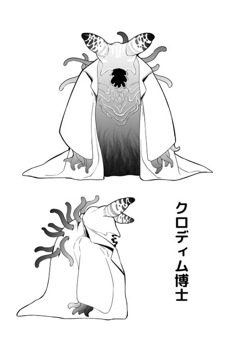 今日は正義が終わる日 3話のヴィラン 