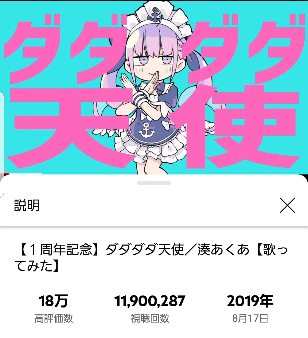 ダダダダ天使 のtwitter検索結果 Yahoo リアルタイム検索 ダダダダ天使 のtwitter検索結果 Yahoo リアルタイム検索