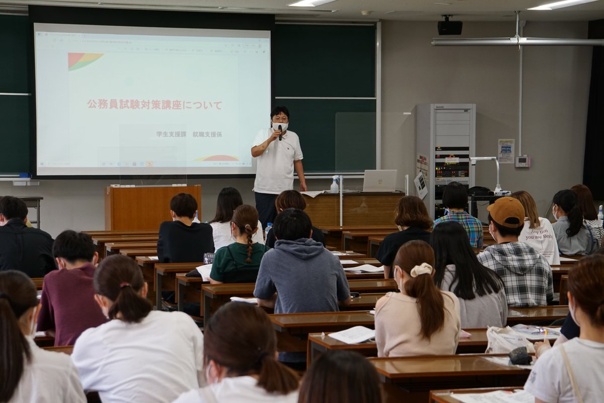 大学 宮崎 公立 「宮崎公立大学」に関するQ＆A