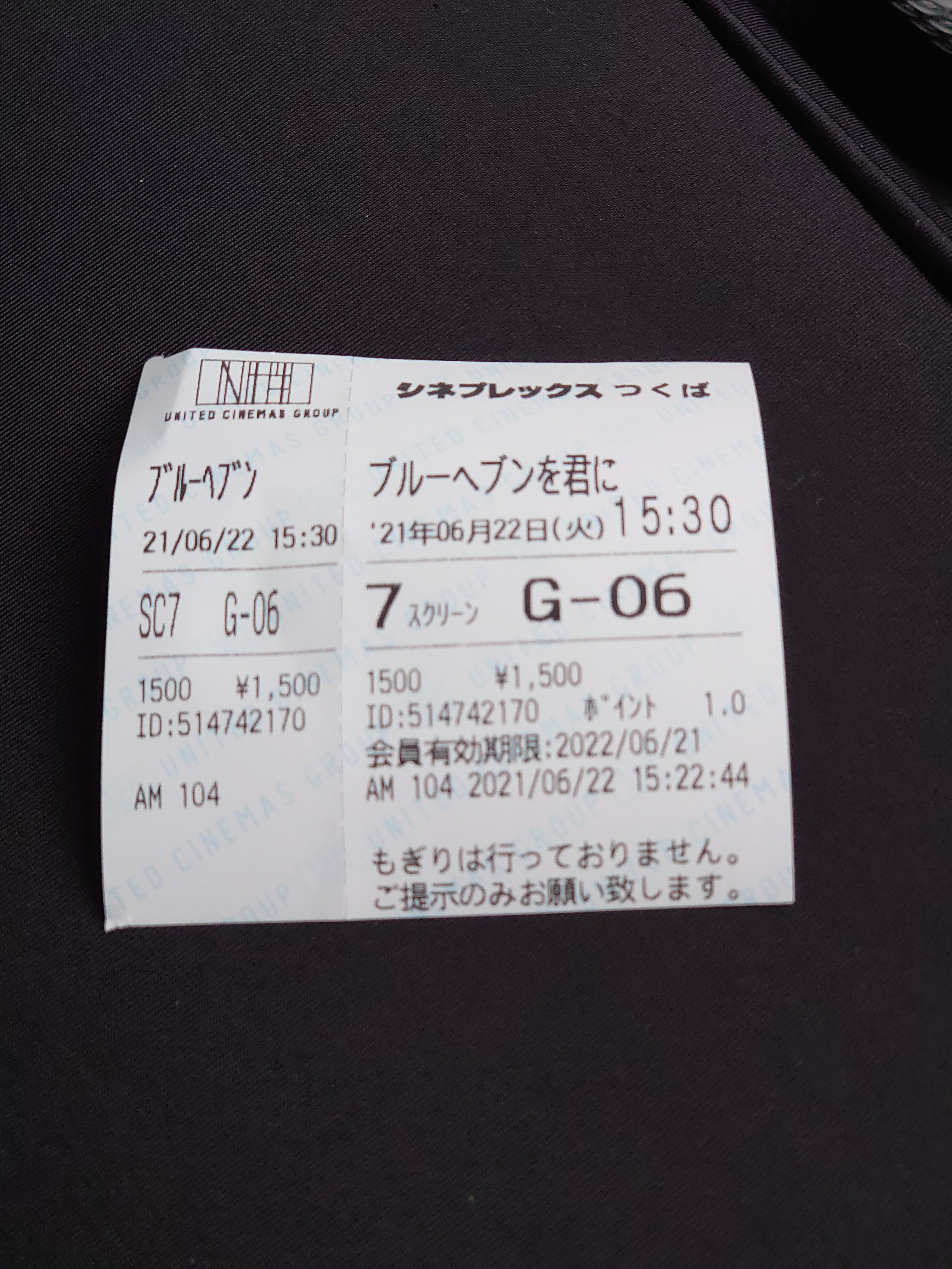 シネプレックスつくば Twitter Search Twitter