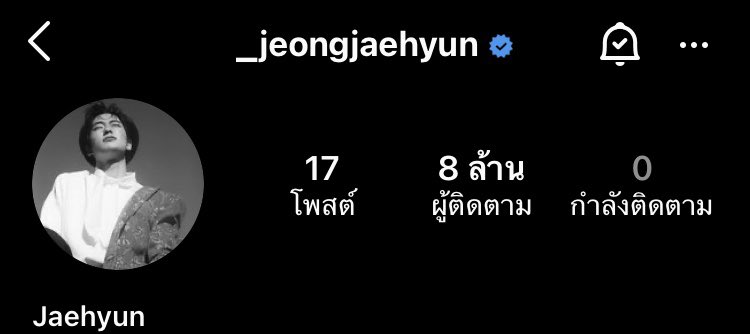 แอคใหญ่ 8 ล้านฟอล เล่นไม่อะไรกับใคร แฟนหวง
