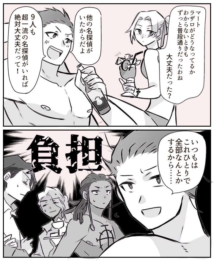 @PCS_TL パオパパ 