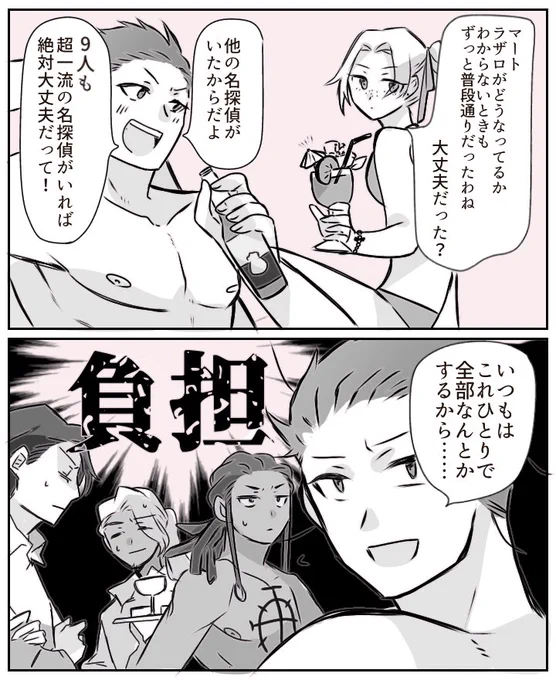 @PCS_TL パオパパ 