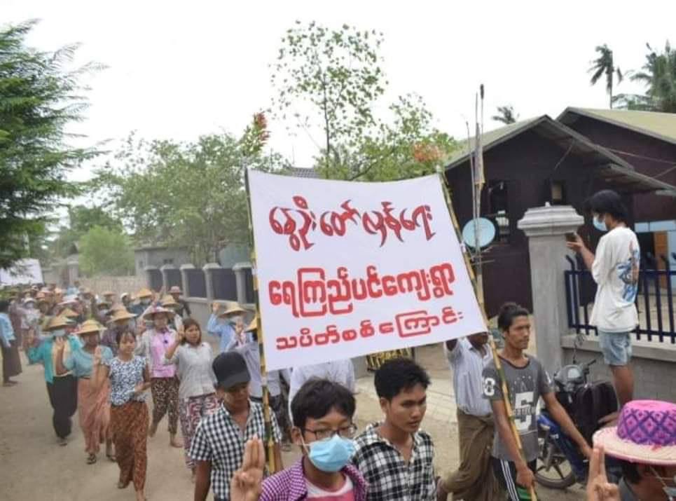 Shin02669747's tweet photo. Joint-Sit in protest by locals of northern Salingyi and eastern Yinmarpin Tsp in defiance of Genocidal Dictatorship. #UnfetteredAccessForAids #June22Coup  #WhatsHappeningInMyanmar https://t.co/gniQHEaD70 https://t.co/7sM86U8Q21