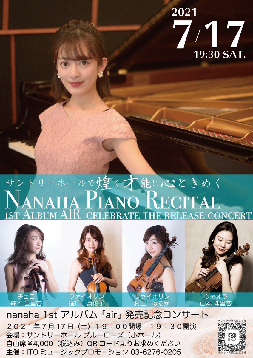 Julia Yamamoto 山本珠里杏 Juliay 212 Twitter