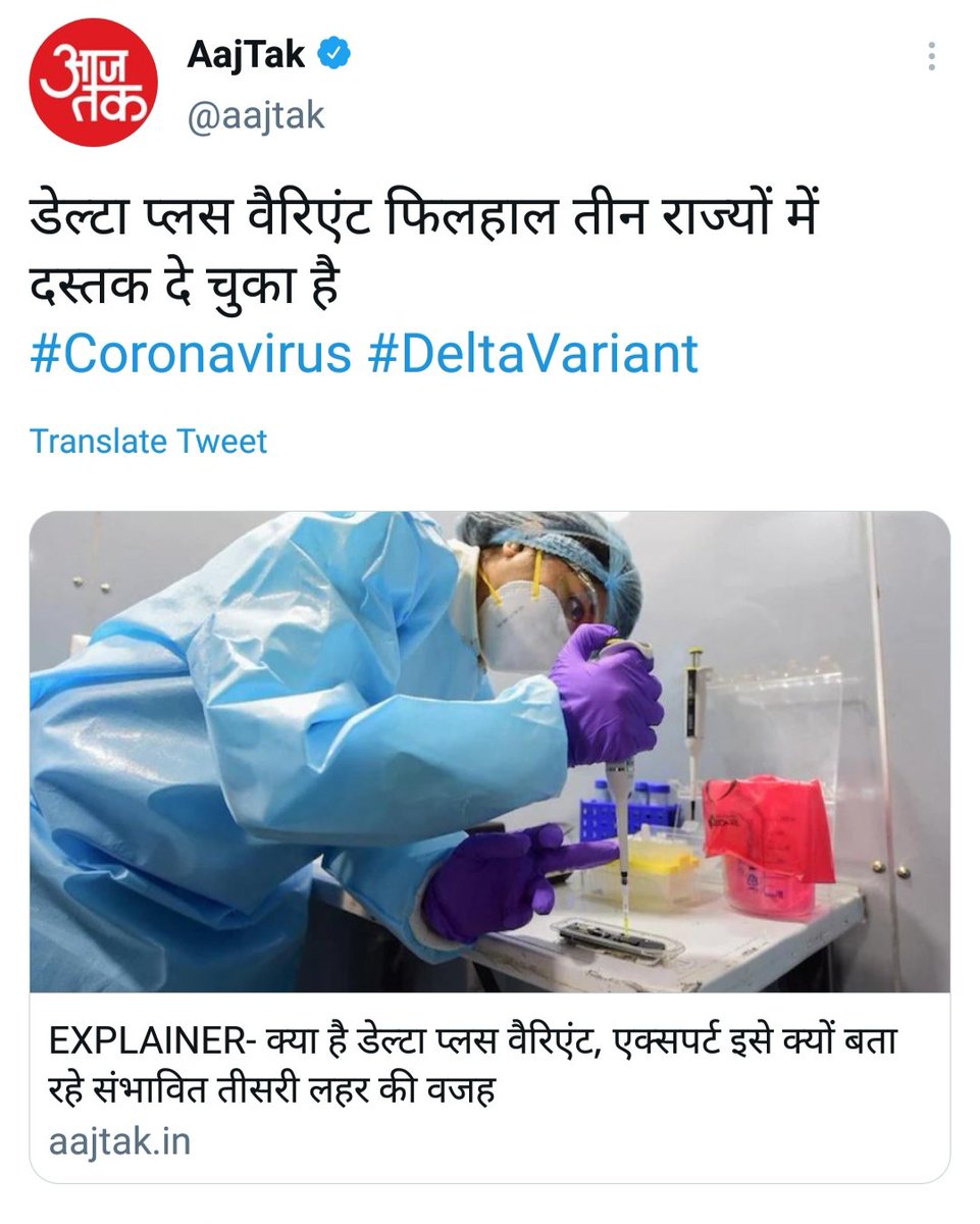 AyushSi86543200's tweet photo. जब जान ही नहीं रहेगी तो डिग्री को लेकर क्या करेंगे#CSJMUagainststudentslifeCancel University Ofline Exams and Switch to Online Exams @CSJM_University @Myogiadityanath @vpathakin @EduMinOfIndia @PMOIndia #csjmu #canceluniversityexams2021 #onlineexams2021 https://t.co/dg63RkKdes