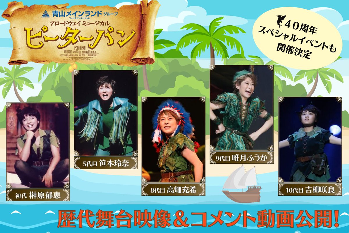 デスノート The Musical 公式 Dnmusical Twitter デスノート The Musical 公式 Dnmusical Twitter
