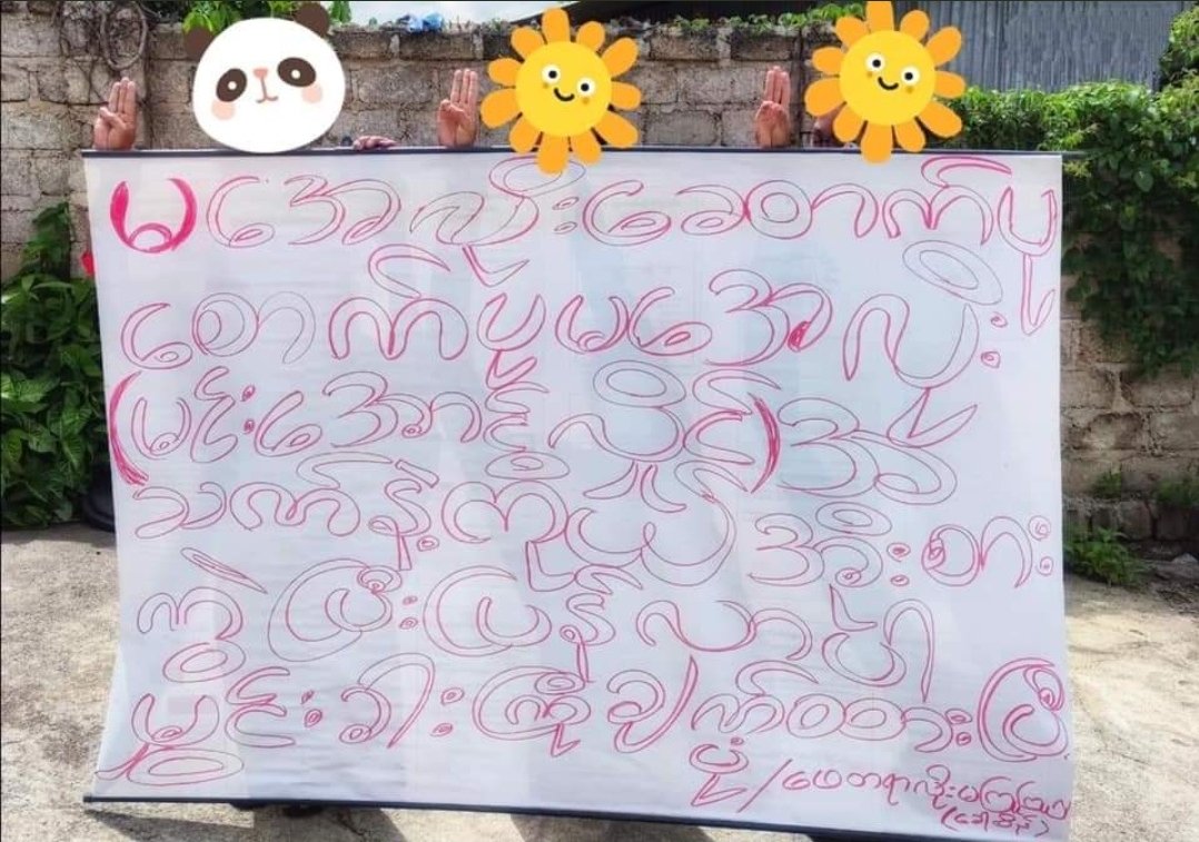 KaungKhantHto10's tweet photo. Youths in HoPong, Shan State launched anti-SAC Protest Movement on June 22.

#WhatsHappeningInMyanmar 
#June22Coup 
#UnfetteredAccessForAids https://t.co/L3dbrPlcoE