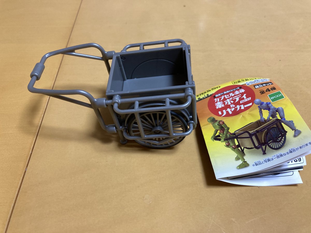 リヤカー のイラスト マンガ コスプレ モデル作品 21 件 Twoucan