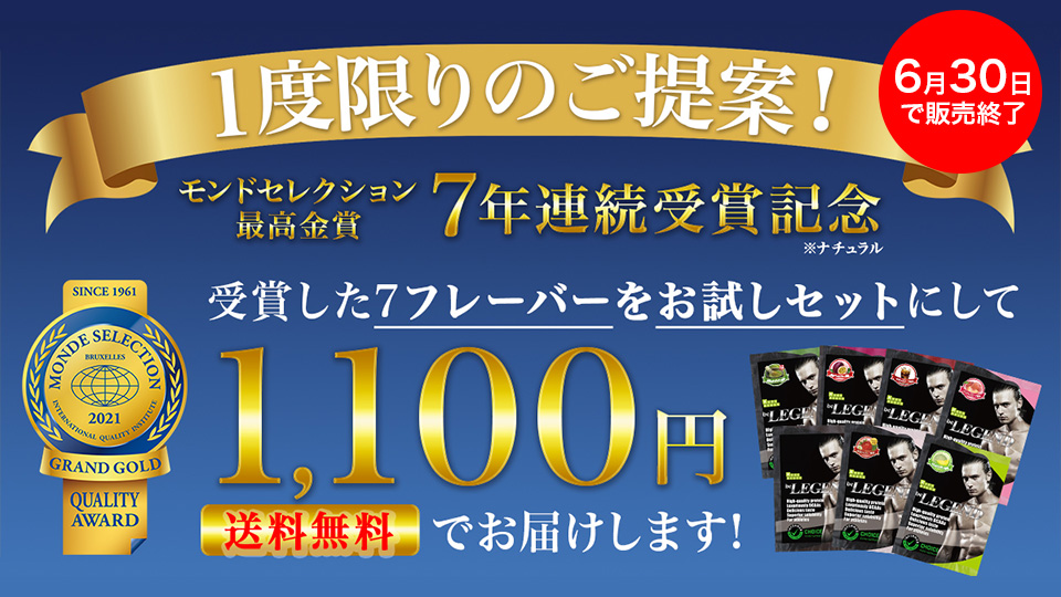 ビーレジェンド 楽天 Belegend Raku Twitter ビーレジェンド 楽天 Belegend Raku Twitter
