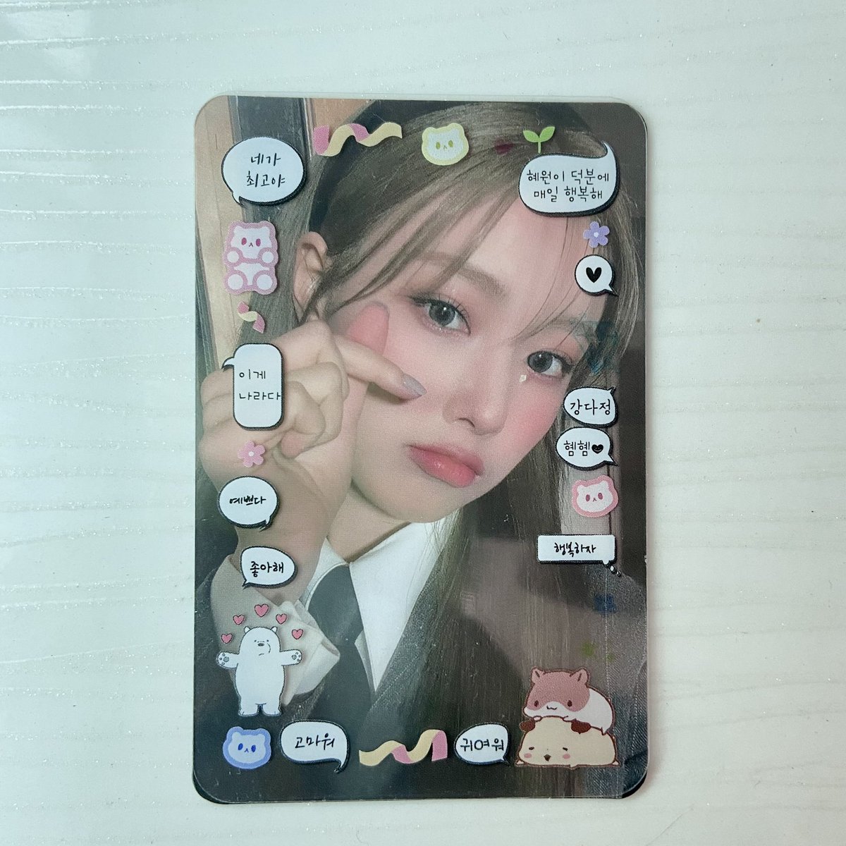 기본특전으로 나가는 꾸미기용 투명포카 디자인입니다🥰 많이 오셔서 받아가세요! 

#강혜원 #혜원 
#HappyHyewonDay
#혜원이와_함께한_여름이었다