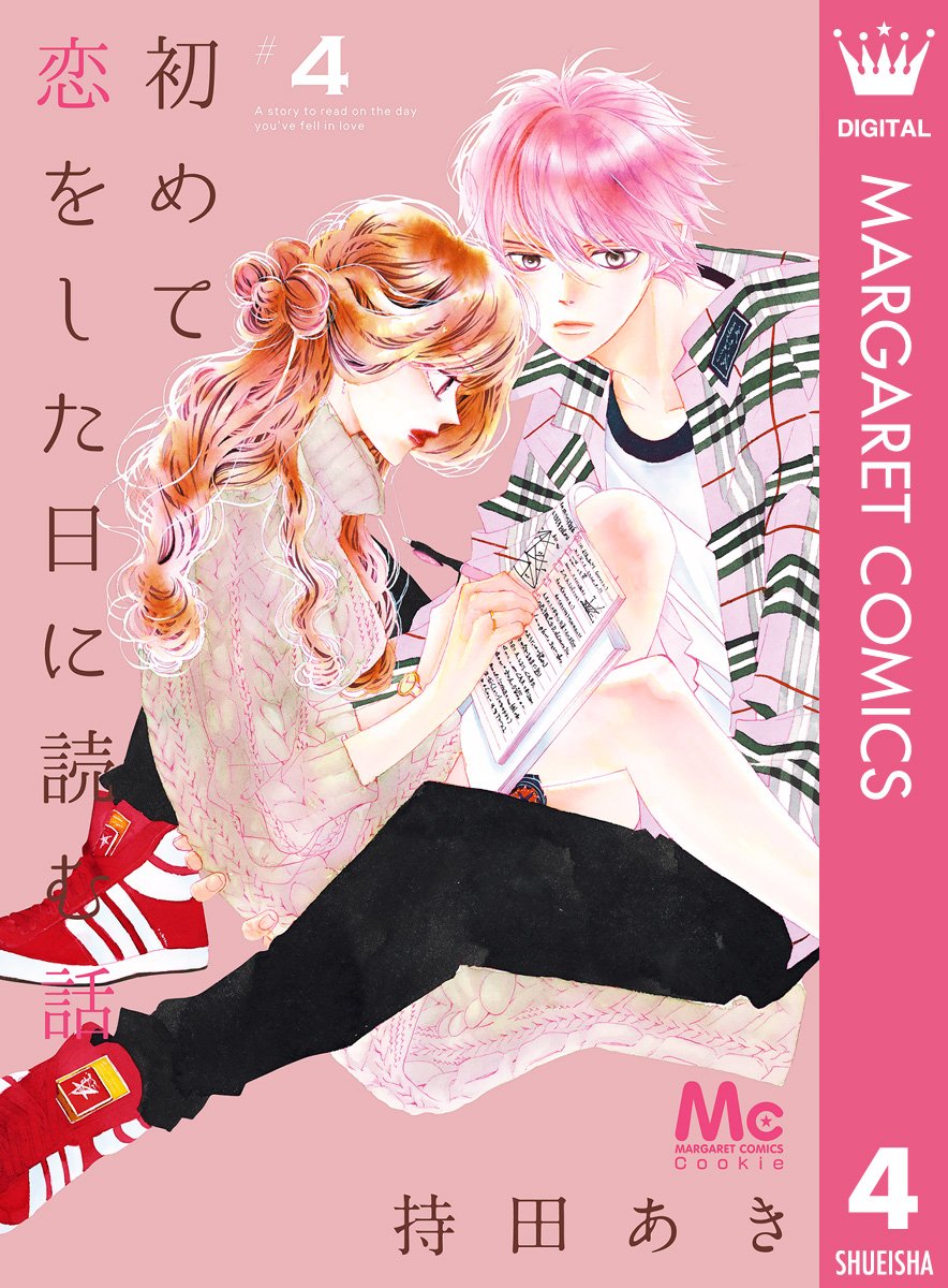Manga Mogura RE on X: Rascal Does Not Dream of a Dreaming Girl LN Manga  Adaptation vol 1 by Kamoshida Hajime, Eranto, Mizuguchi Keiji Manga  adapting the 6th volume of the Seishun