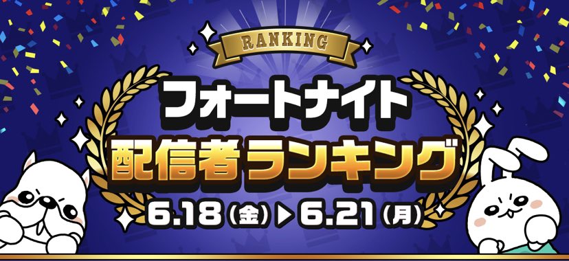 なつめ ゲーム配信 Natumeooo Twitter