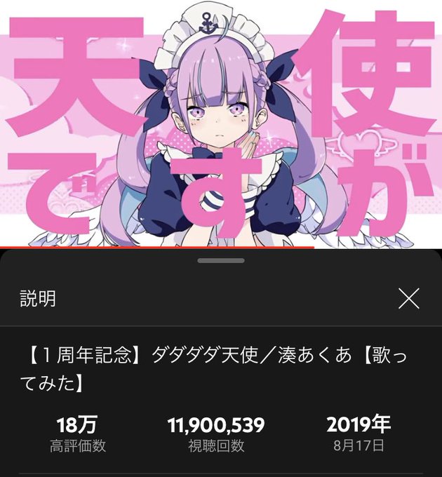 ダダダダ天使のtwitterイラスト検索結果 ダダダダ天使のtwitterイラスト検索結果