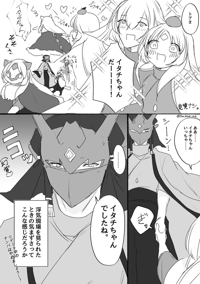 #Sky実録
 #Sky顔あり
 野生のイタチロリロングヘアに会えた時のこと
私が喋れば必ず何かしら反応返してくれるのにこの間ずっと無言で焦りました。 