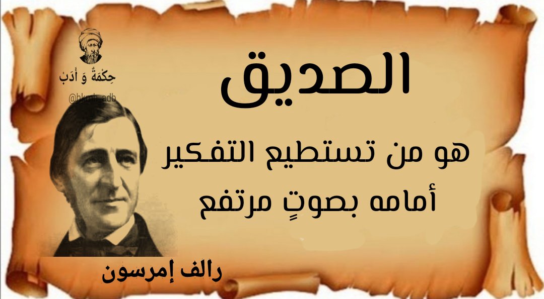 #ايش_يسعد_الخاطر