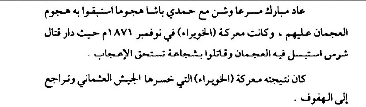 تاريخ قبيلة يام tweet media