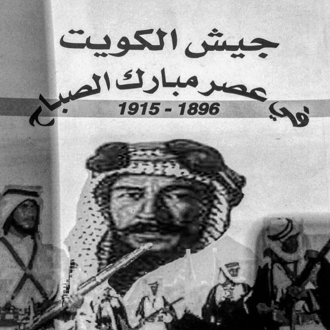 تاريخ قبيلة يام tweet media