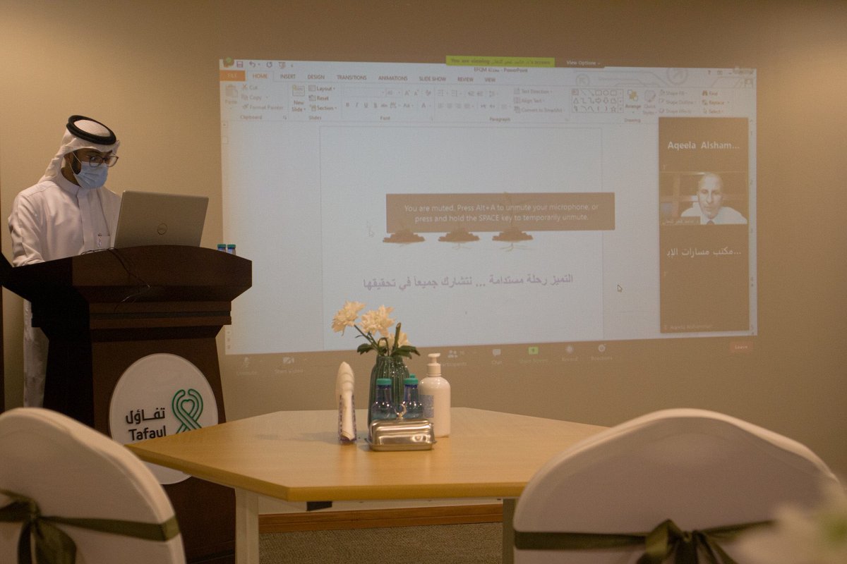hasacancer1's tweet photo. تفاؤل بالتعاون مع مكتب مسارات الابداع تقدم لمنسوبيها ومجلس إدارتها محاضرة تثقيفية : مقدمات أساسية لنموذج الاعتماد الأوربي للتميز المؤسسي الأوربي EFQM 
تقديم خبير التميز د. حامد كنعان. https://t.co/gZXIm08dDg