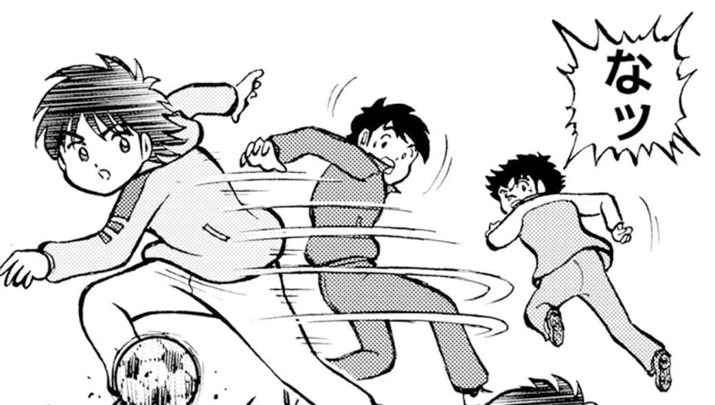 最強ジャンプ 最強ジャンプチャンネルにて キャプテン翼kids Dream 07 更新 因縁の対抗戦は同点のままラスト10分の延長へ ケガによりピンチの南葛小のもとへ現れたのは 翼と同じくらい ボールと友達 な岬くんだった 勝負の行方は果たして