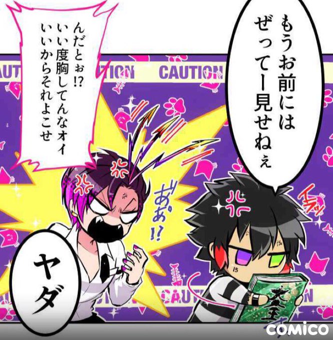 双又翔 ナンバカ第5部連載中 Arukarider さんのマンガ一覧 リツイート順 5ページ ツイコミ 仮 双又翔 ナンバカ第5部連載中 Arukarider さんのマンガ一覧 リツイート順 5ページ ツイコミ 仮