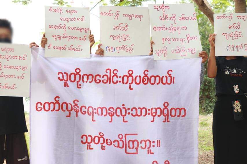 LeeDam_3's tweet photo. "They shoot in the head but they don't know the revolution dwells in the heart"

The #Pale Students' Union held a memorial service to mark the 45th days of the death of 45-year-old revolutionary poet Khat Thi. 
#UnfetteredAccessForAids
#June22Coup
#WhatsHappeningInMyanmar https://t.co/Ip6rQNtBmf