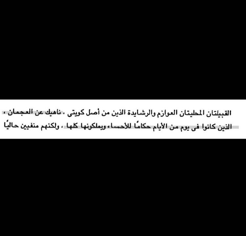 تاريخ قبيلة يام tweet media