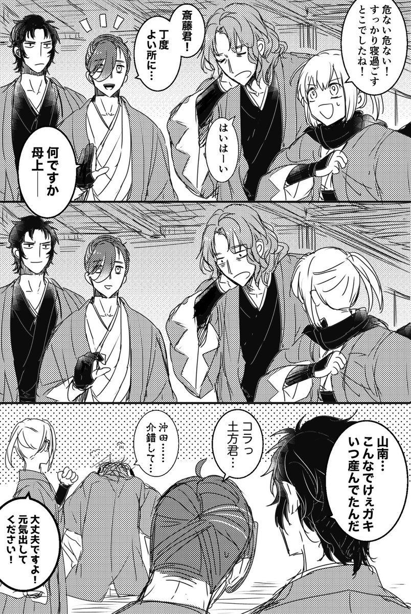 有賀さんのツイートが最高に可愛いすぎて描きました…😭 