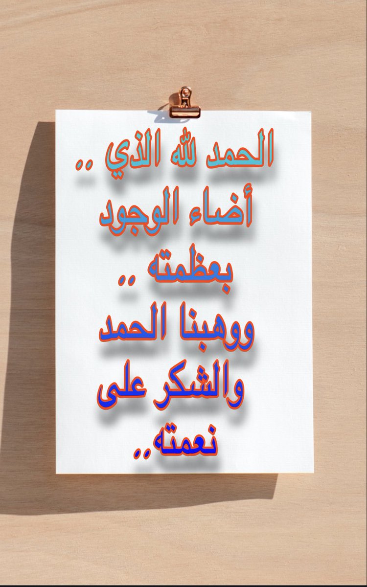 Ehramat's tweet photo. https://t.co/JwD0ZS9kfC
