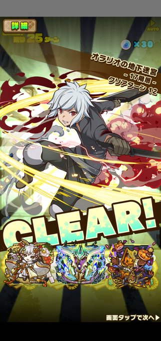 ダンまち 高画質 のtwitterイラスト検索結果 古い順 ダンまち 高画質 のtwitterイラスト検索結果 古い順