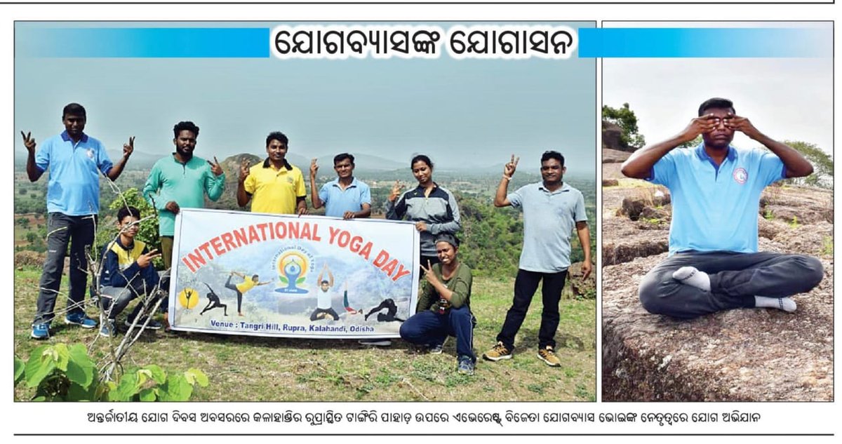 JogaMountaineer's tweet photo. #NewsPublished @ Today's #Sambad...Heartily Thanks to Sambad. https://t.co/5iKpqpflXI