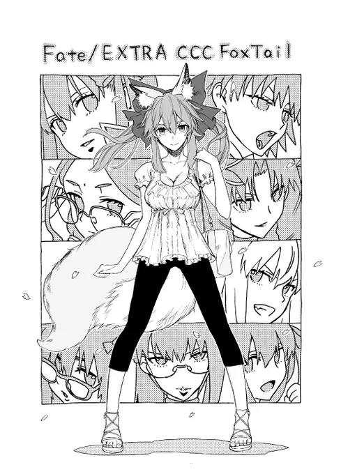 フェイト/エクストラ CCC FoxTailの最新話が公開されました。
#フォックステイル

コミックウォーカー:https://t.co/LA2SyywPNE
ニコニコ:https://t.co/ymn9DOfbpm

TMコミックエース(後追い連載):https://t.co/eKNNiSthTO 