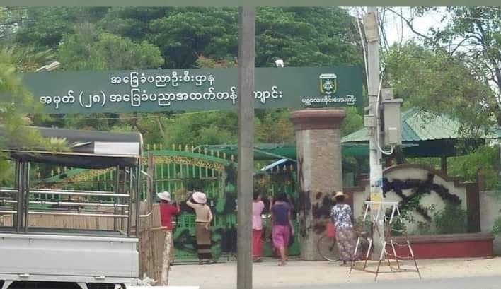 Lili_Lala18's tweet photo. #MyanmarMilitaryTerrorists deployed their troops at Schools in Mandalay and students were not released when their parents came and picked them up. 

STUDENTS ARE NOT HUMAN SHIELDS ‼️ #WhatsHappeningInMyanmar #June22Coup https://t.co/zay9y9eTkU