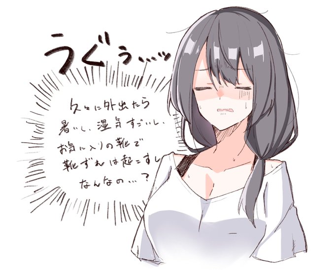 ズボンの中でパンツもずり落ちてました 