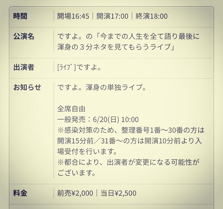 tetsuyasaito111's tweet photo. 7月24日(土)
17時〜18時
@渋谷無限大ドームⅠ
https://t.co/PlmgQtpGVF https://t.co/0Kf6owm1di