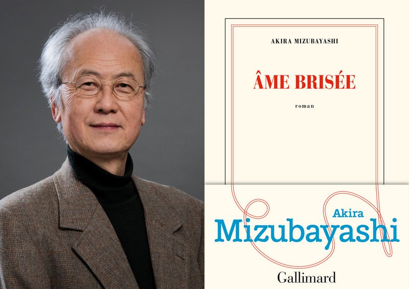 PrixMusiciens's tweet photo. Prix du Public à "Âme brisée" @Gallimard d'Akira Mizubayashi https://t.co/MJp4GTjJgg