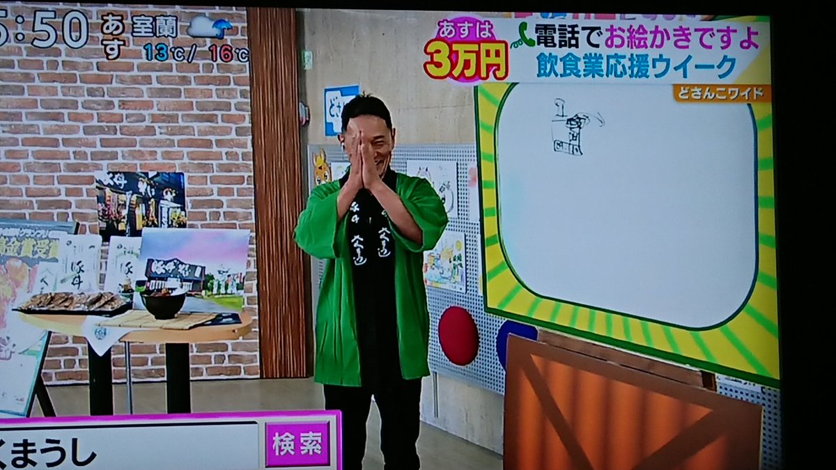 お絵かきですよ Hashtag Posts And Instagram Pictures And Videos Offerdos Com