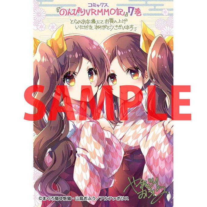のんびりvrmmo記のtwitterイラスト検索結果 のんびりvrmmo記のtwitterイラスト検索結果