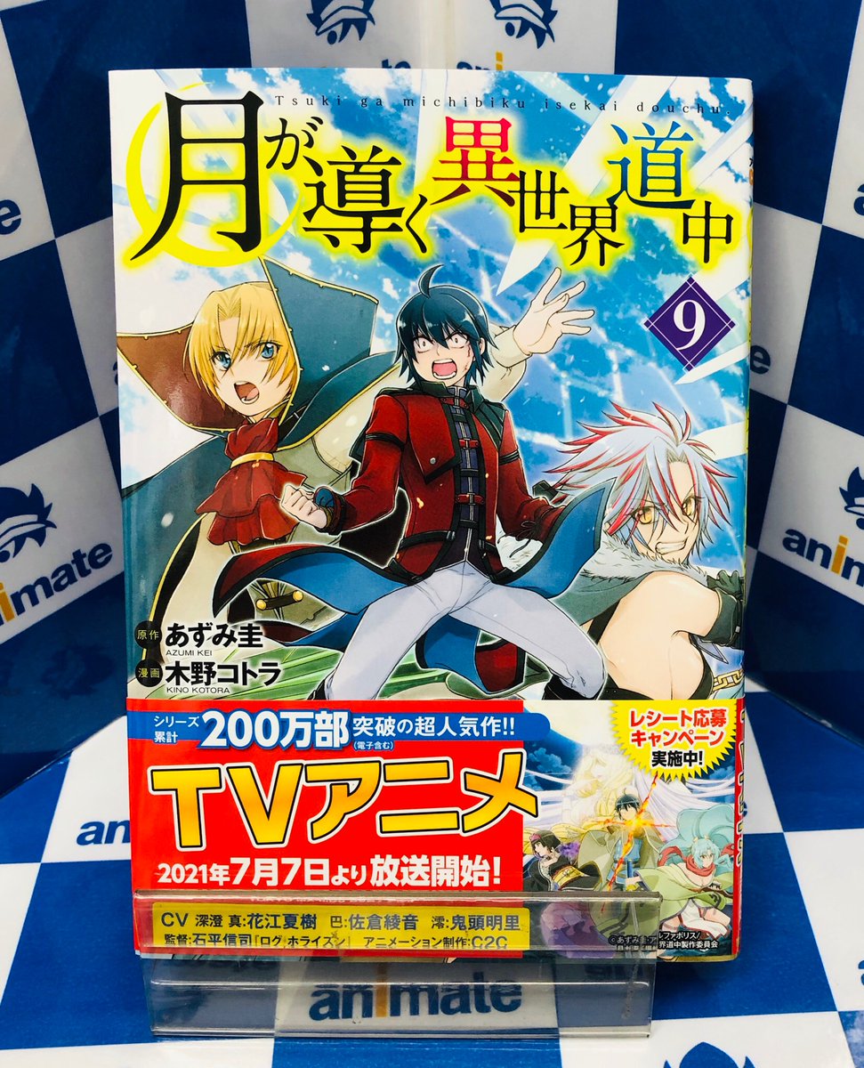 のんびりｖｒｍｍｏ記 Twitter Search Twitter