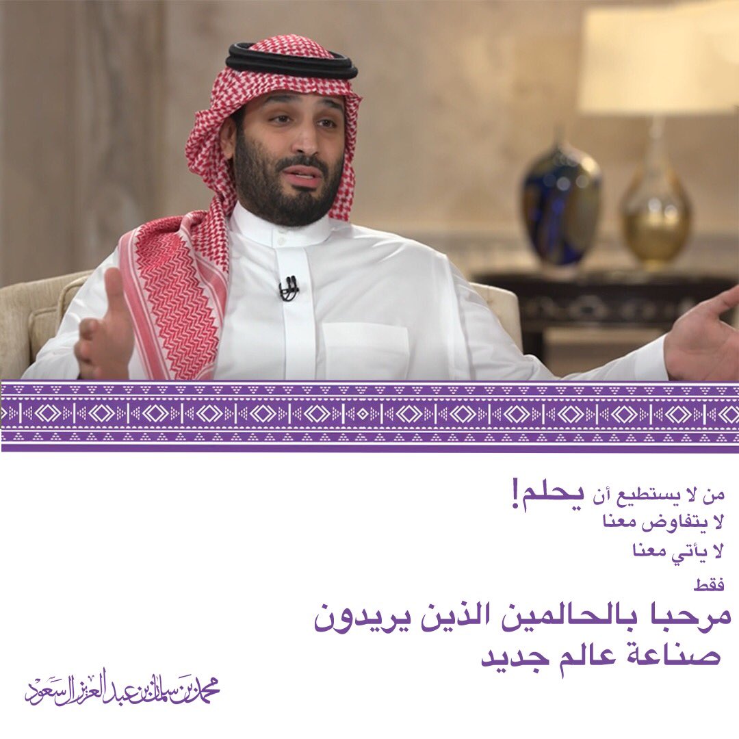 نبايعك على السمع والطاعة
الله يطول بعمرك ويحفظك 💜🤍🇸🇦.

 #ذكري_بيعه_ولي_العهد 
#محمد_بن_سلمان
#كايا #kaya