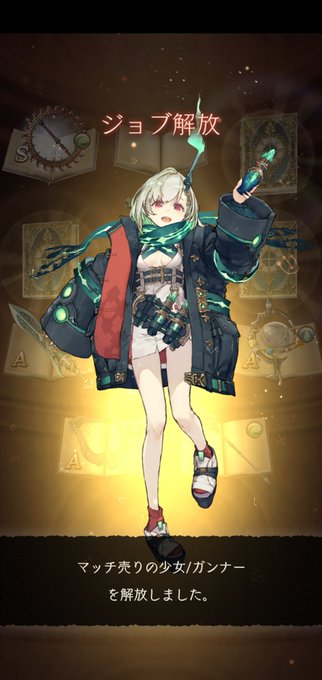 マッチ売りの少女のtwitterイラスト検索結果 古い順