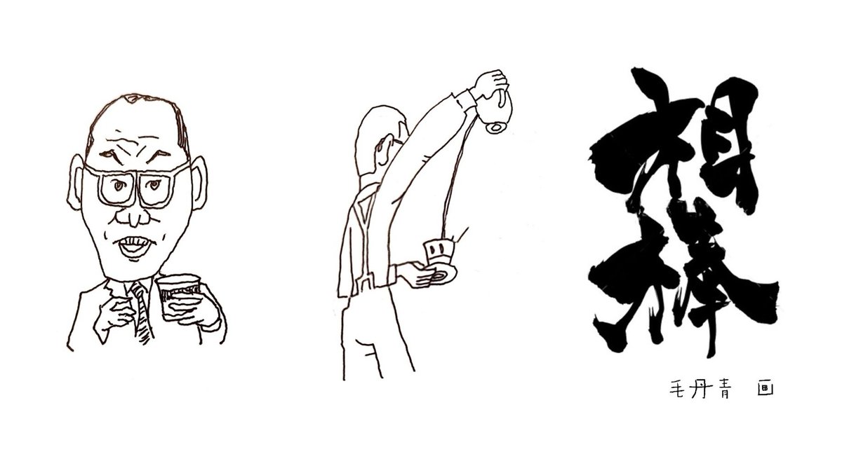 相棒 最新情報まとめ みんなの評価 レビューが見れる ナウティスモーション 3ページ目