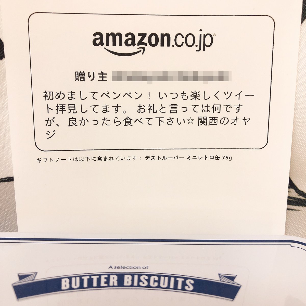 ステキなおかしを頂いた♪
アリガト♪
かわいい缶においしいお菓子でペンペンはニッコリ♪ 
