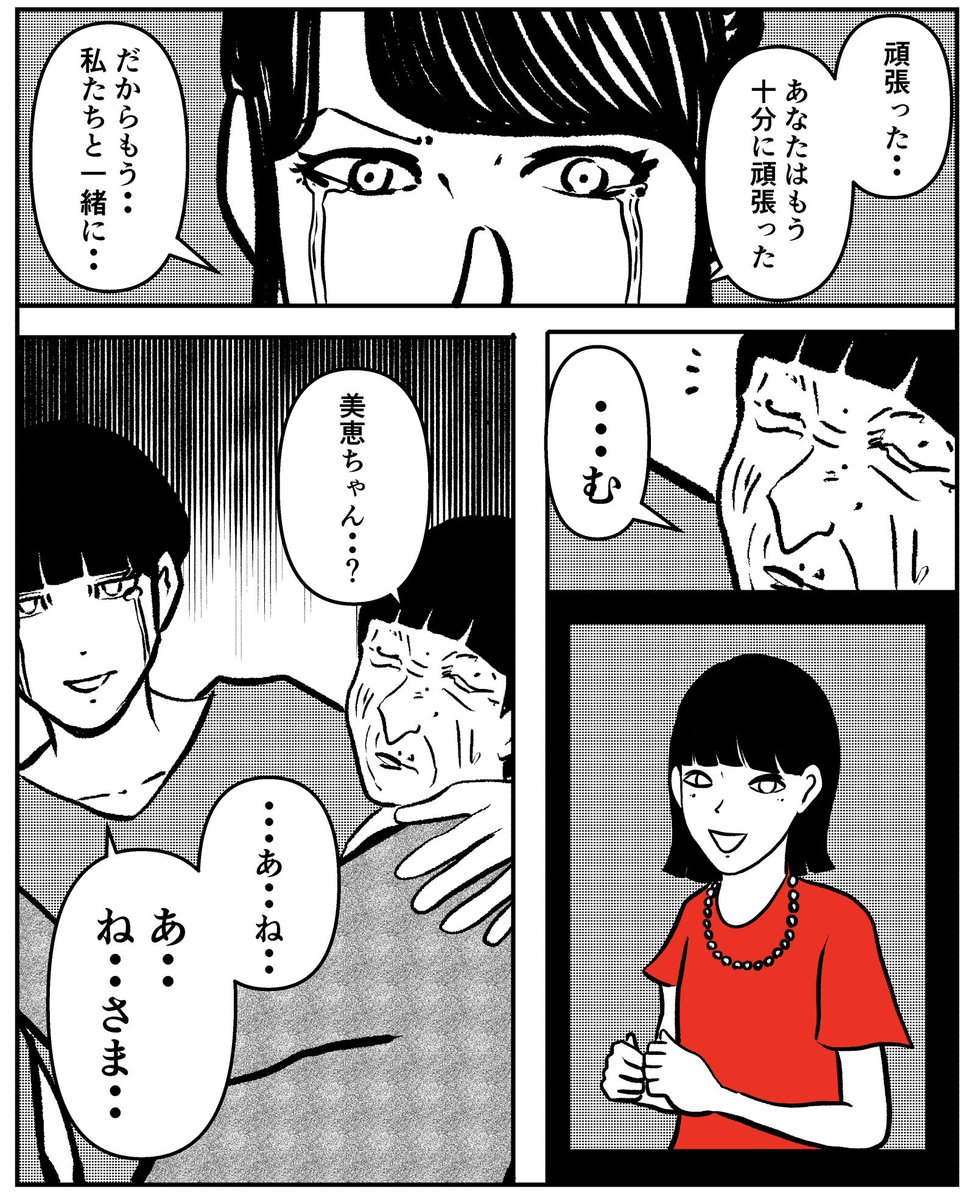 つづき 
