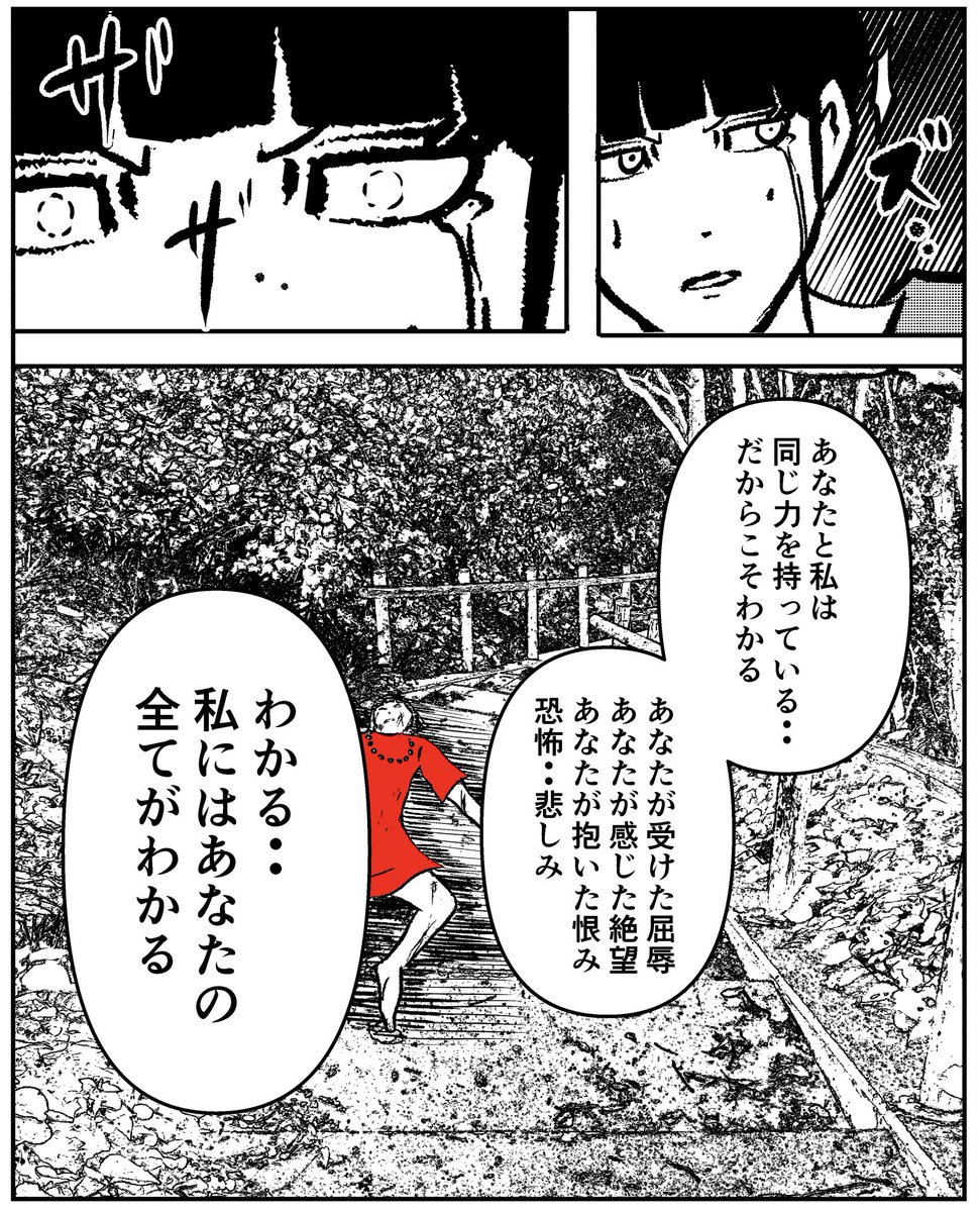 つづき 
