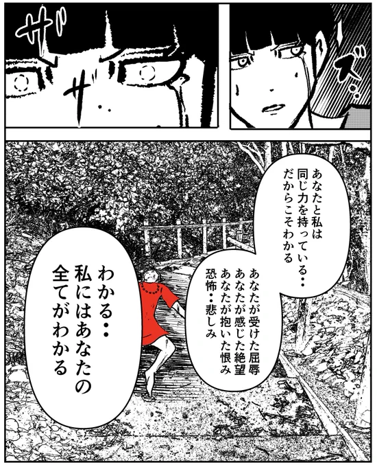 つづき 