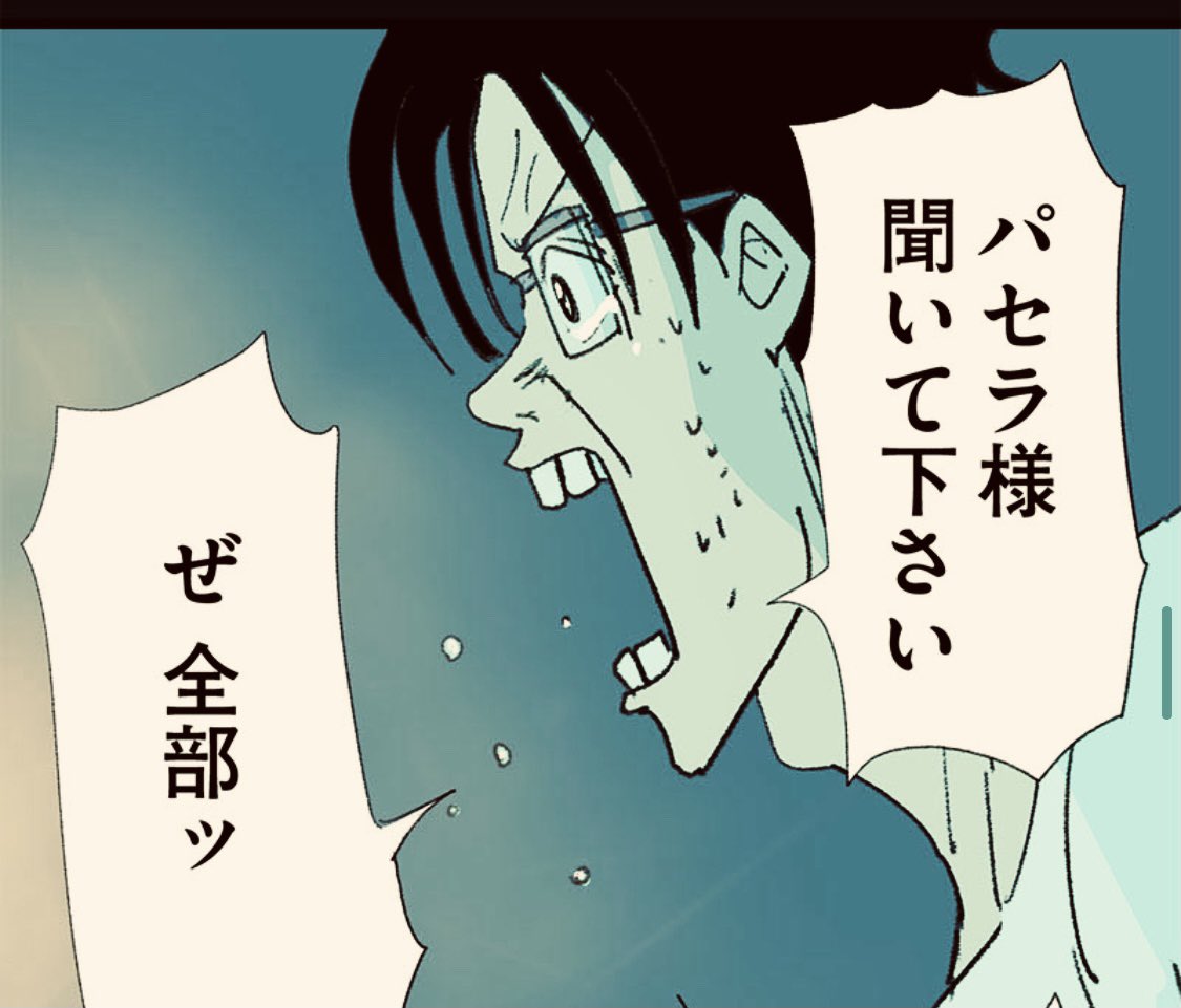 僕たちは山に埋められるかもしれない。 6/14 