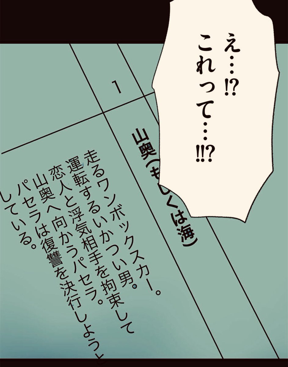 僕たちは山に埋められるかもしれない。 14/14

続きは数日以内に更新します 