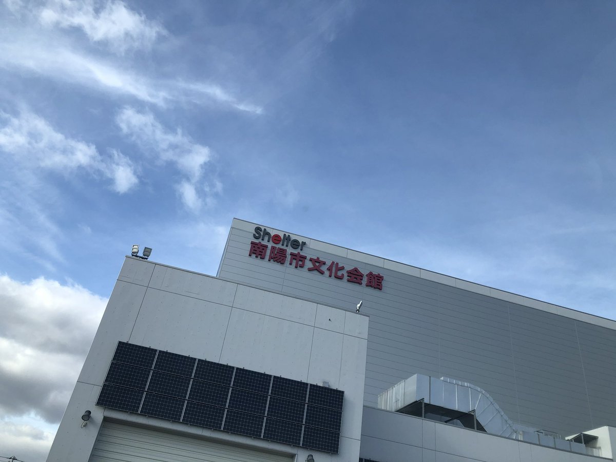 Uanon1226's tweet photo. free style stroke 山形公演
ぶりのパインサイダー🤘✨
懐かしいなぁー!!参戦したなぁ〜
MCの時、バンドメンバーがパインサイダー飲んでなかったっけか!?笑笑
本日の仕事終わり。いただきます🙏
#高橋優ライブツアー 2019-2020
#freestylestroke
in 山形県 シェルター南陽ホール https://t.co/DZwmFV7Ovw