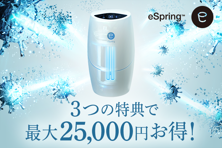 高質で安価 アムウェイ イースプリング浄水器 紫外線ランプ espring